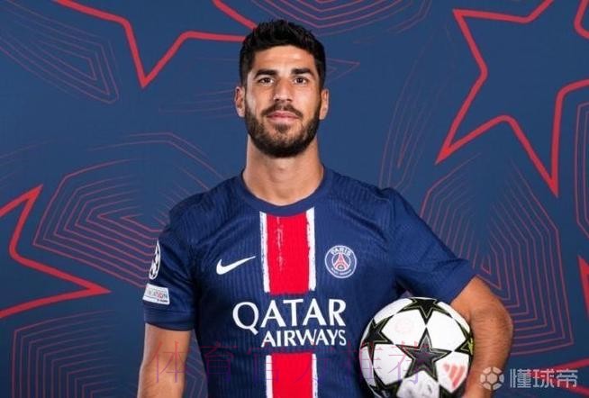 阿斯:巴黎冬窗想低价签阿森西奥被拒 皇马希望续约